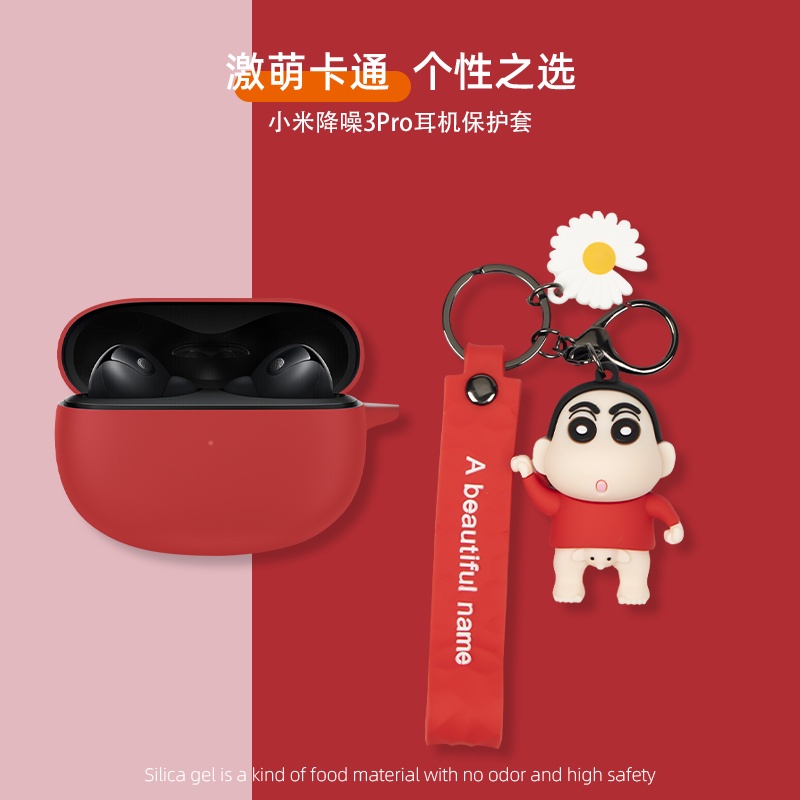 Xiaomi Buds 3耳機保護套 小米降噪buds3無線藍牙耳機保護殼 矽膠軟殼 創意全包防摔軟殼卡通耳機盒