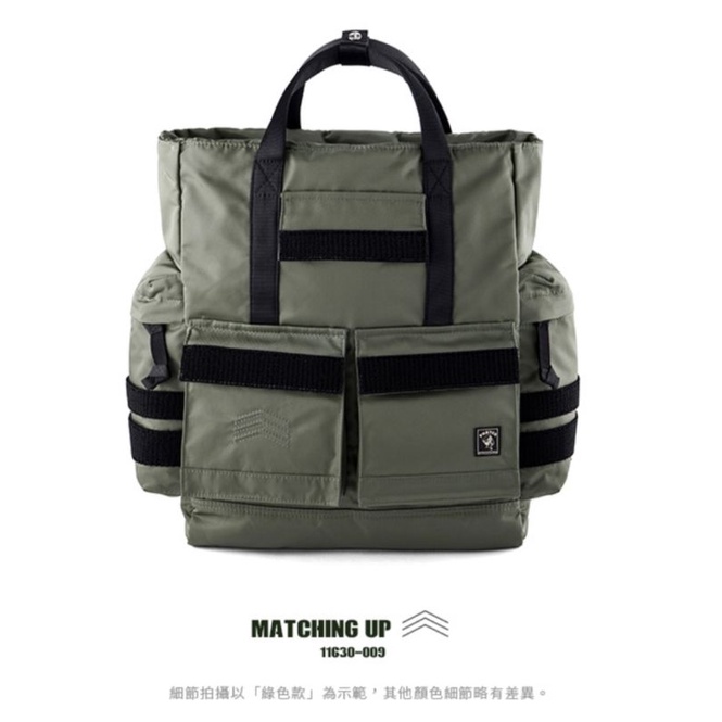 PORTER  軍裝格調MATCHING UP型格後背包  綠色 特價2999元