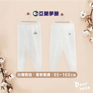 亞蘭夢藤 臺灣製 100%棉衛生褲/ 發熱褲 內搭褲 衛生褲 保暖褲 兒童衛生褲 兒童發熱褲 5013 5014