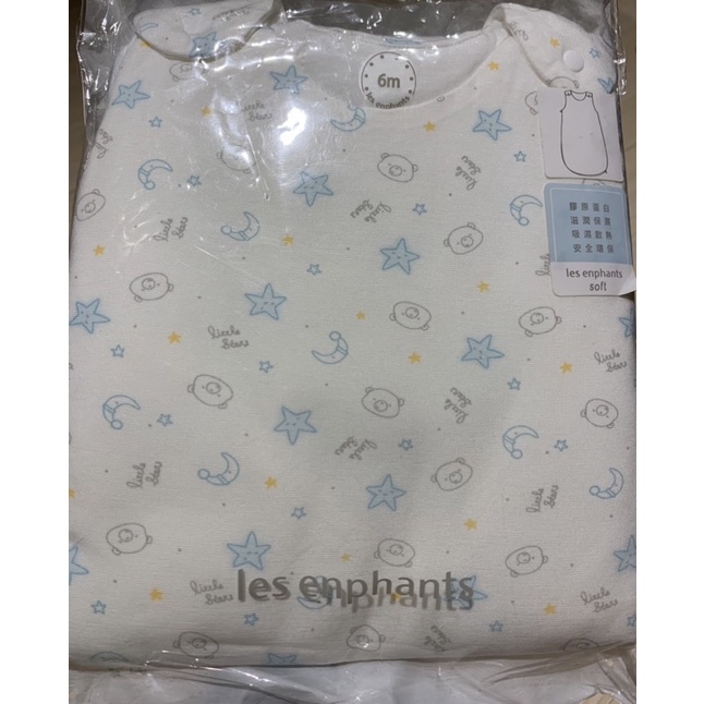 Les enphants絲蛋白系列睡袋6M（全新防踢被）