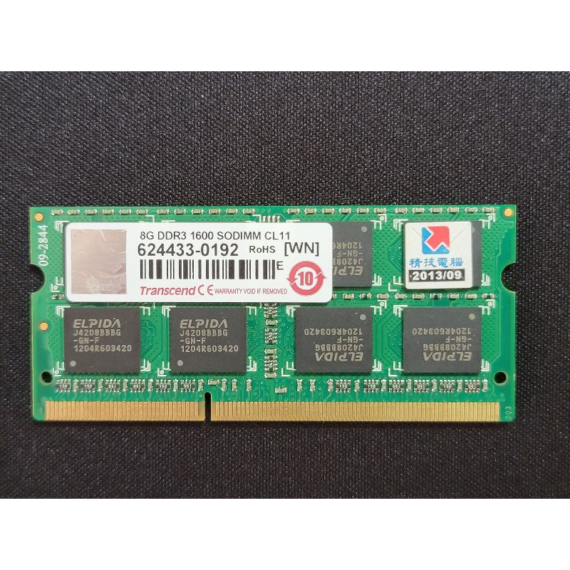 創見 筆電 DDR3 1600 8G 1.5V 記憶體 老筆電升級救星