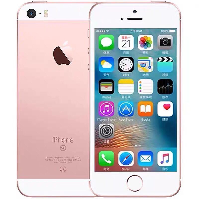 蘋果 iPhone SE 16G 32G 64G 128G 送鋼化膜+空壓殼+充電線 二手手機