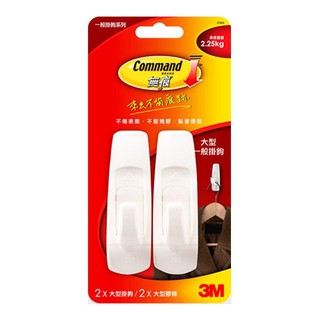 【文具通】3M Command 27001 27002 27003 無痕 掛鉤 另售補充膠條 I1110058