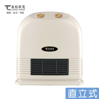 東銘 2段速 陶瓷速熱電暖器 TM-3701T 台灣製造