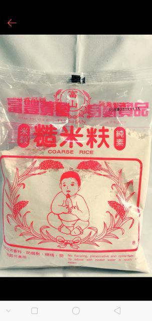 現貨 富山 米穀糙米麩400g 蝦皮購物