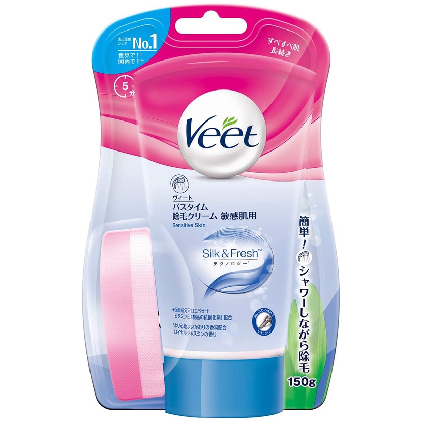 法國 Veet 薇婷 脫毛膏 除毛膏 150g 附海綿 沐浴款 敏感肌用 除腋毛 手毛 手臂 腿毛 腳毛