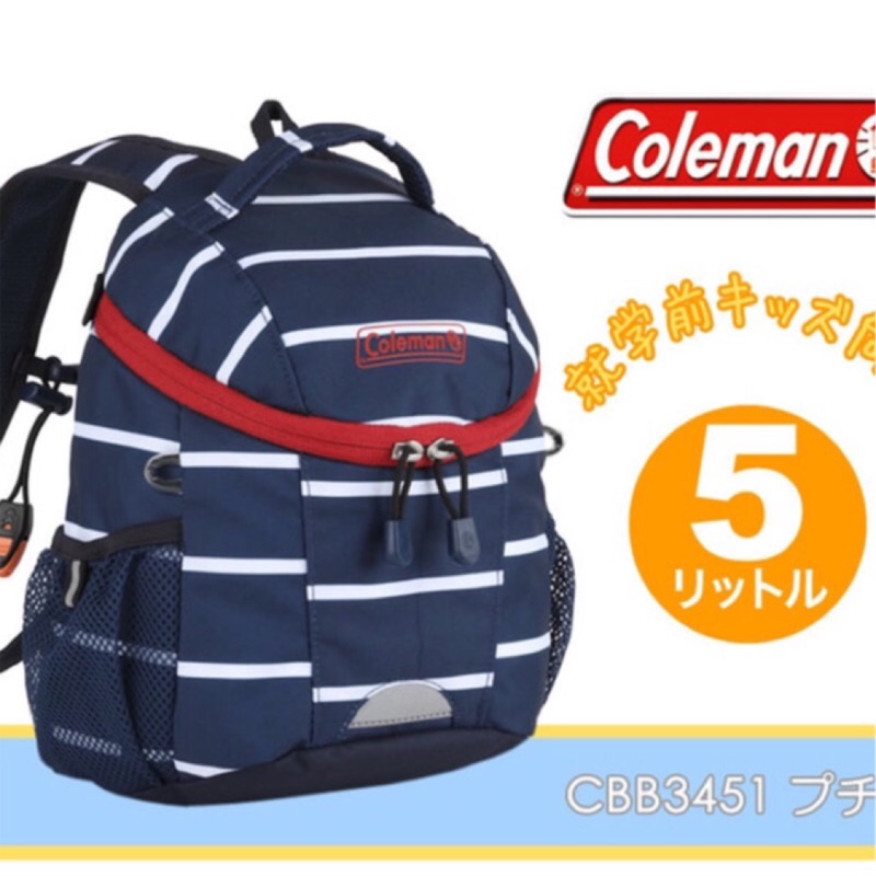 Coleman 兒童背包 戶外教學包 安全背包 揹包 5L