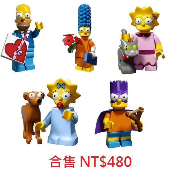 LEGO 樂高積木 71009 Minifigure Series 辛普森家庭 人偶包 第二代 5款合售