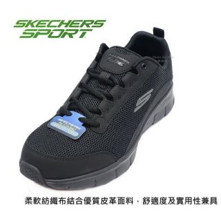 新品上架 SKECHERS 男款 SYNERGY 3.0系列 慢跑鞋 健走鞋 休閒鞋 (52585BBK)