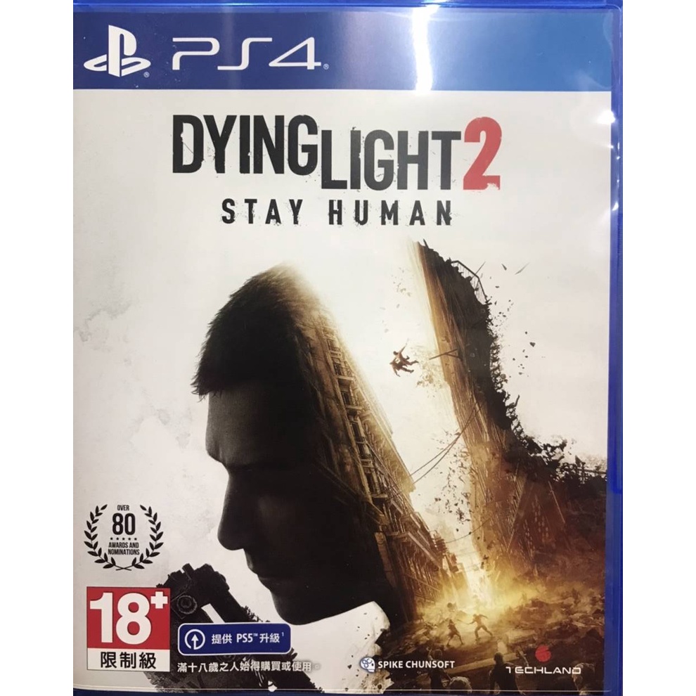 中古ps4 垂死之光2 消逝的光芒2 人與仁之戰dying Light 2 中文版 台中艾達電玩 蝦皮購物