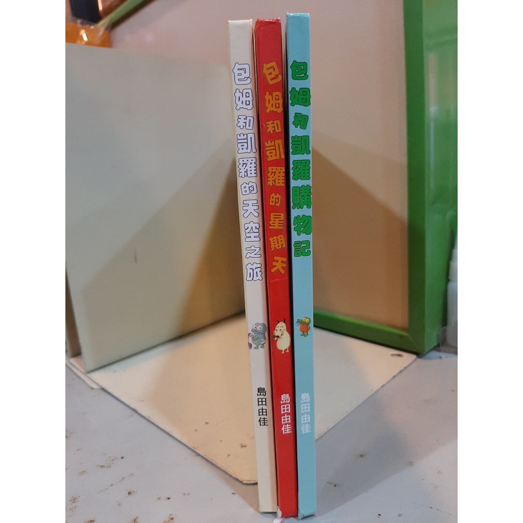 包姆與凱羅系列 優惠推薦 21年7月 蝦皮購物台灣