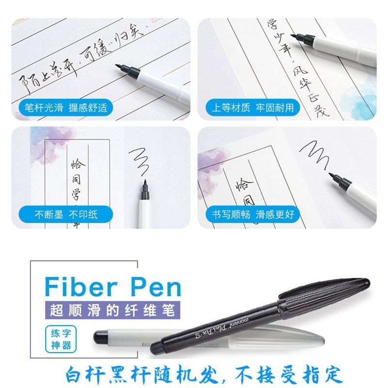 現貨逸云詩禧手寫遙寄星河字帖女生小清新行楷臨摹練字帖楷書成人正楷 冉冉小鋪 蝦皮購物