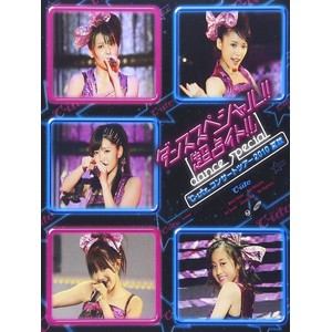 藍光音樂 C Ute コンサートツアー 10夏秋 ダンススペシャル 超占イト 演唱會 蝦皮購物