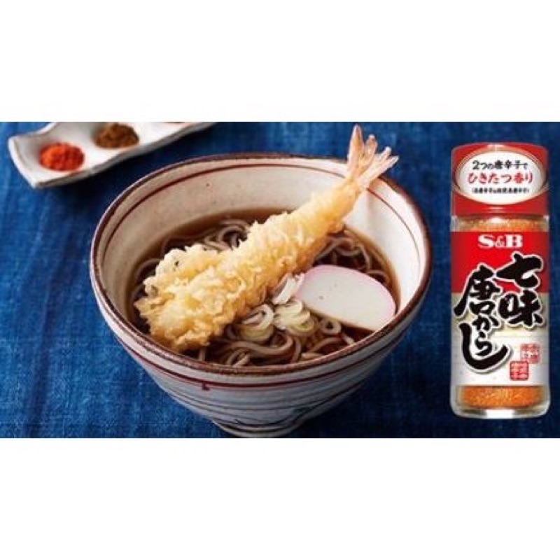 現貨 S B調味料sb調味料七味粉山椒粉柚子七味粉 蝦皮購物