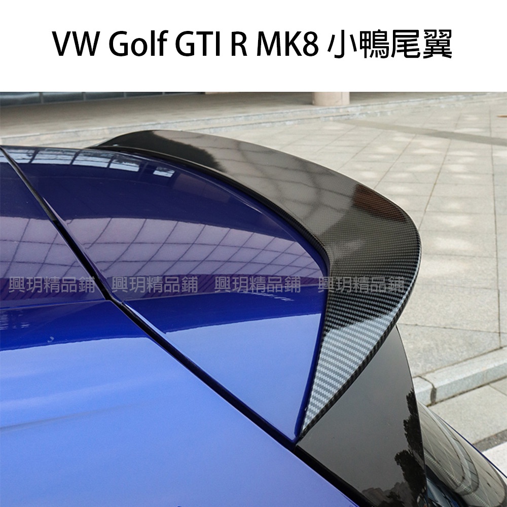 VW 福斯 Golf Gti R 6 7 8 鋼琴黑 尾翼 小鴨尾翼 小鴨款 汽車尾翼 擾流 碳纖維