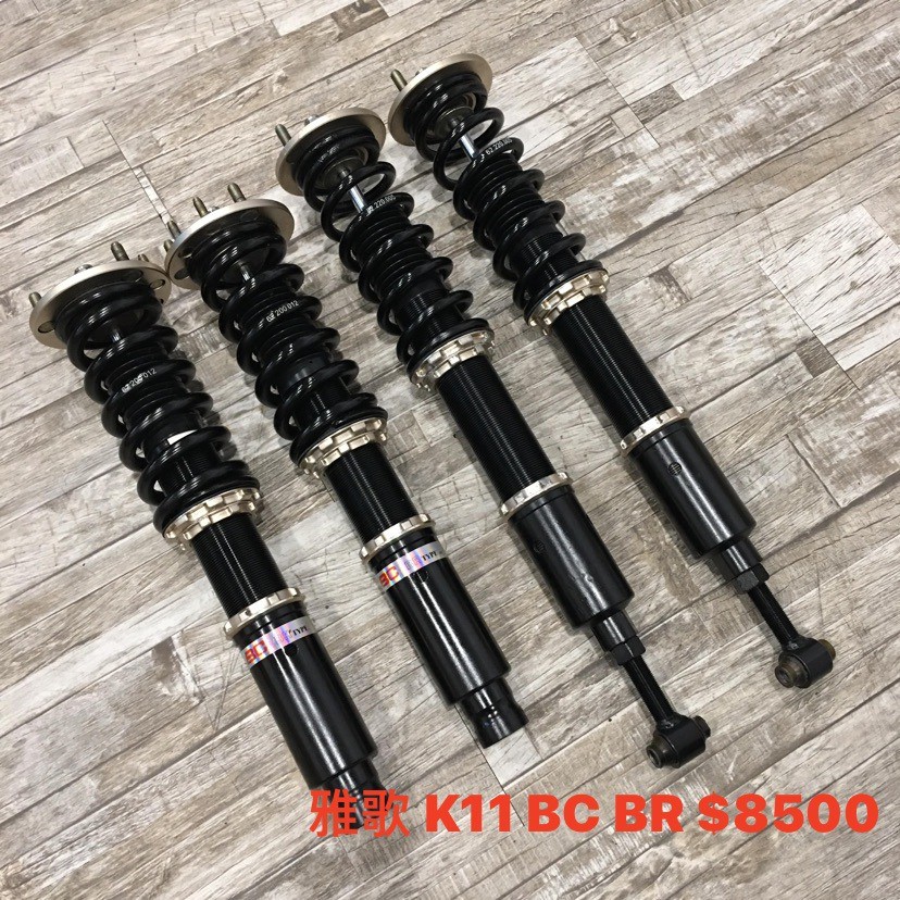 【品太】(保固四個月) 雅歌 ACCORD K11 BC BR 高低軟硬可調避震器 極新品 整新品