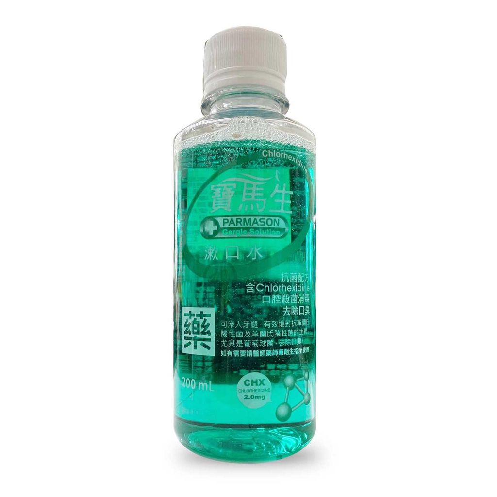 寶馬生漱口水200ml / 360ml【小財神EC】