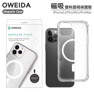 Oweida Magsafe Case 雙料防摔磁吸殼 - iPhone12系列 12 Mini Pro Max