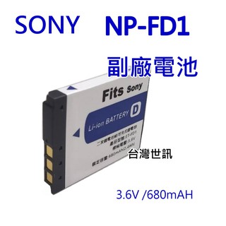 [附保卡] SONY NP-FD1/NP-FT1 副廠電池 BD1 FD1 FT1副廠充電器~世訊保固90天
