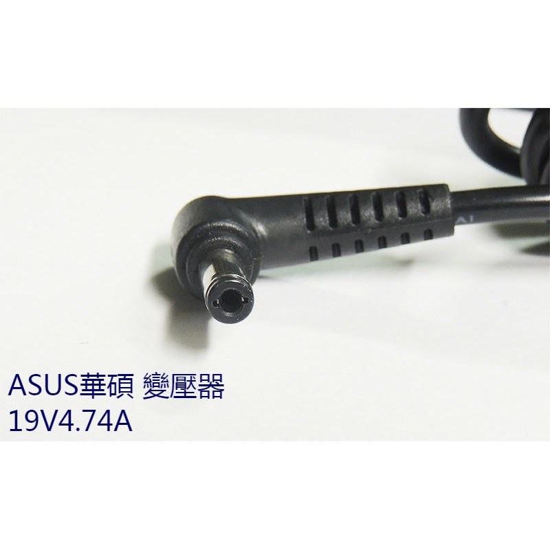 新品 台灣現貨 華碩 ASUS 19V 4.74A 副廠 變壓器