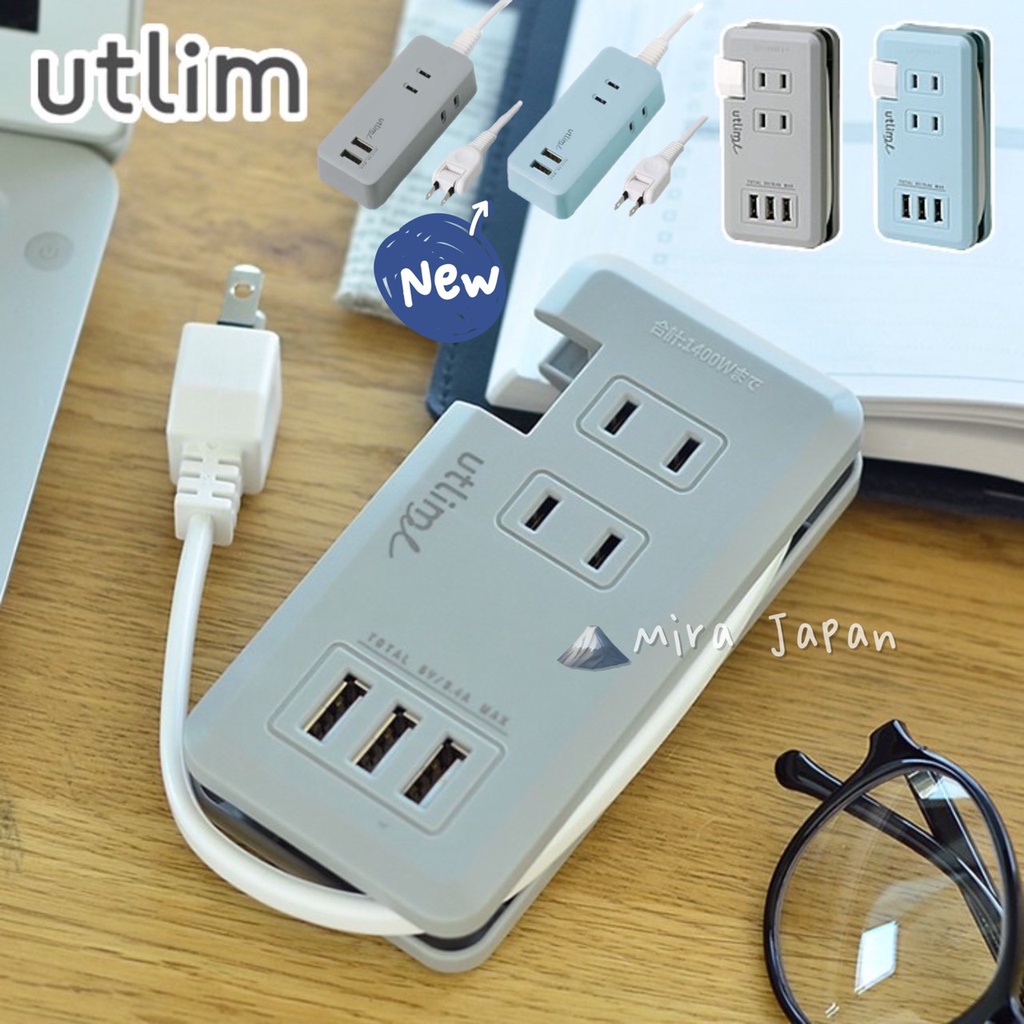 🗻Mira Japan《預購》日本正版 Utlim超方便 攜帶式輕量多孔插座 USB 充電器 AC/USB 充電 延長線