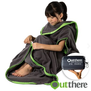 【Outthere】好野 好毯 柔絨睡袋 可當好窩睡袋內裏 也可單獨使用 睡袋內袋內套