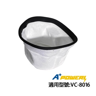 濾網袋(適用於VC-8016或AVC-6.0)可選