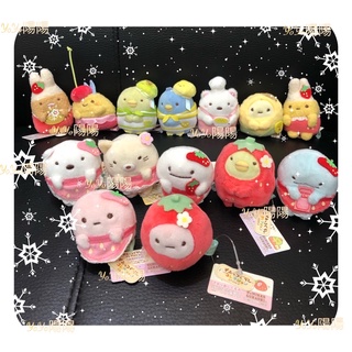 *現貨* 日本 San-X角落生物 角落小夥伴 絨毛 玩偶 沙包 娃娃 手掌玩偶 水果系列 炸魚排 黃湯圓 豬排 白熊