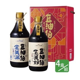 【豆油伯】窗花2入禮盒4盒特價組(金美滿醬油500ml+金美好醬油500ml)(4盒共8瓶) 純釀造無新增