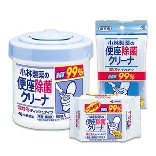 日本 小林製藥 馬桶坐墊殺菌消毒巾(50入) / 補充包50入 / 隨身包10入 小林製藥 濕紙巾 馬桶