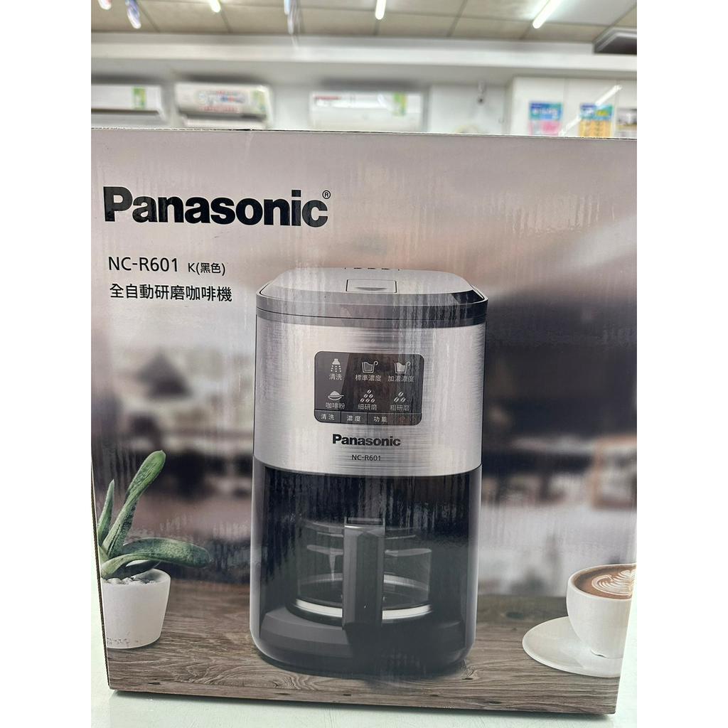 Panasonic國際牌NC-R601全自動研磨咖啡機  免運 全新品 公司貨 附發票