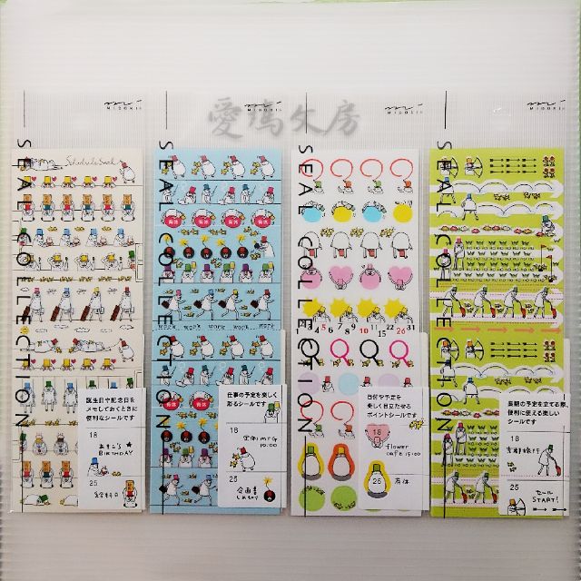 Midori 歐吉桑手帳專用貼紙 毛卡文具店