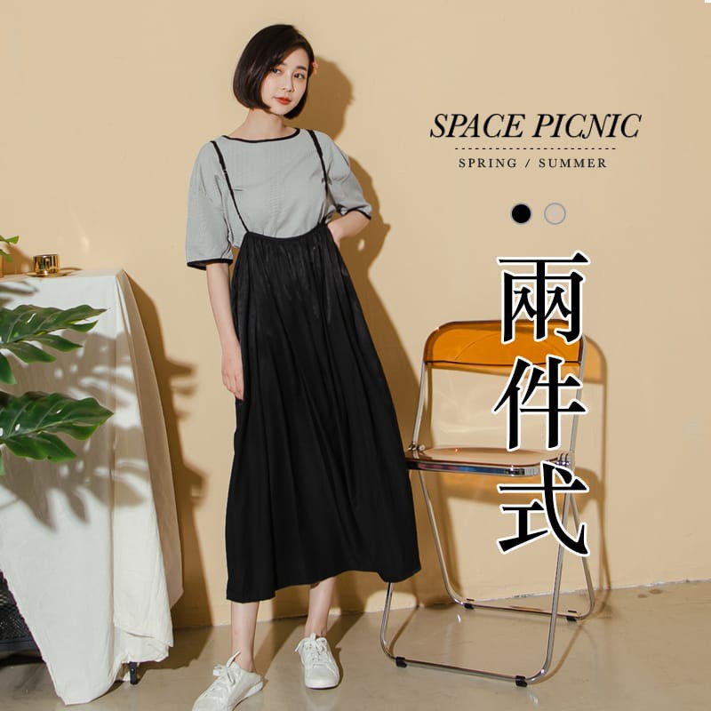 [明天出貨] Space Picnic｜兩件式-格紋上衣+吊帶長裙(現貨)【C20073040】