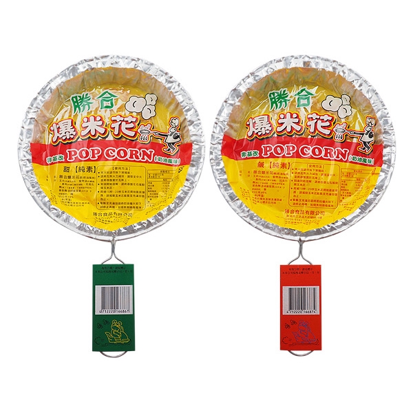 勝合 爆米花(55g)【小三美日】中秋烤肉必備 空運禁送 D166867