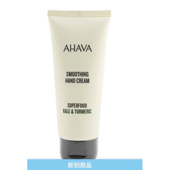 AHAVA 愛海珍泥  抗氧化護手霜 100ml