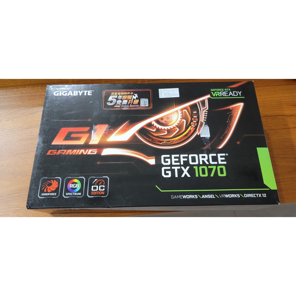 技嘉Gigabyte GTX 1070 8G (3風扇) GV-N1070G1 GAMING-8GD