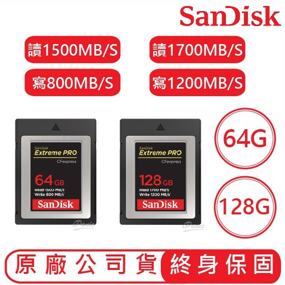 【SanDisk】Extreme PRO CFexpress Type B 記憶卡 64GB 128GB