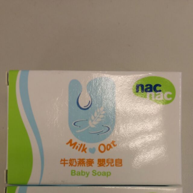 Nac牛奶燕麥香皂
