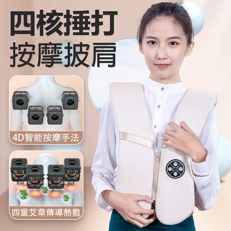 4d溫按摩墊的價格推薦 2021年12月 比價比個夠biggo