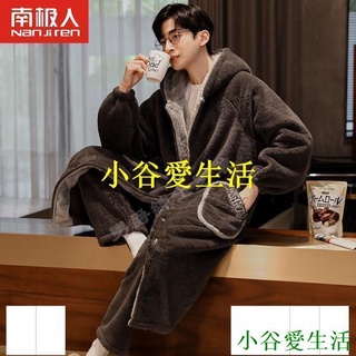 男士睡袍 【小谷】男冬季加厚長款珊瑚絨睡衣保暖秋冬法蘭絨浴袍兩件套裝 珊瑚絨睡袍 加長加厚款珊瑚絨睡袍 素面柔軟舒適親