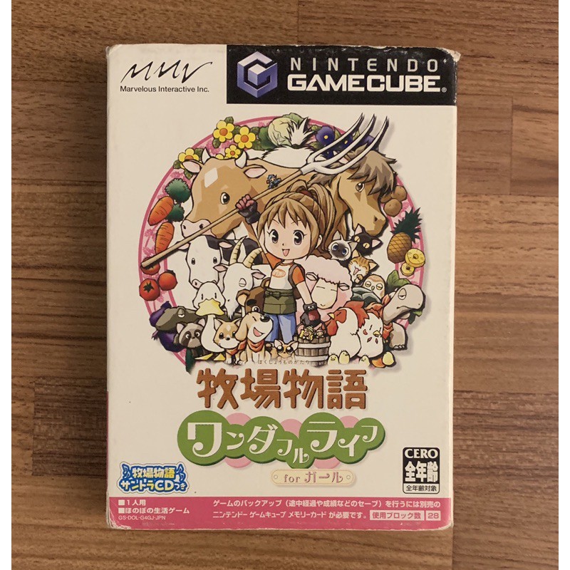Ngc 牧場物語的價格推薦 21年12月 比價比個夠biggo