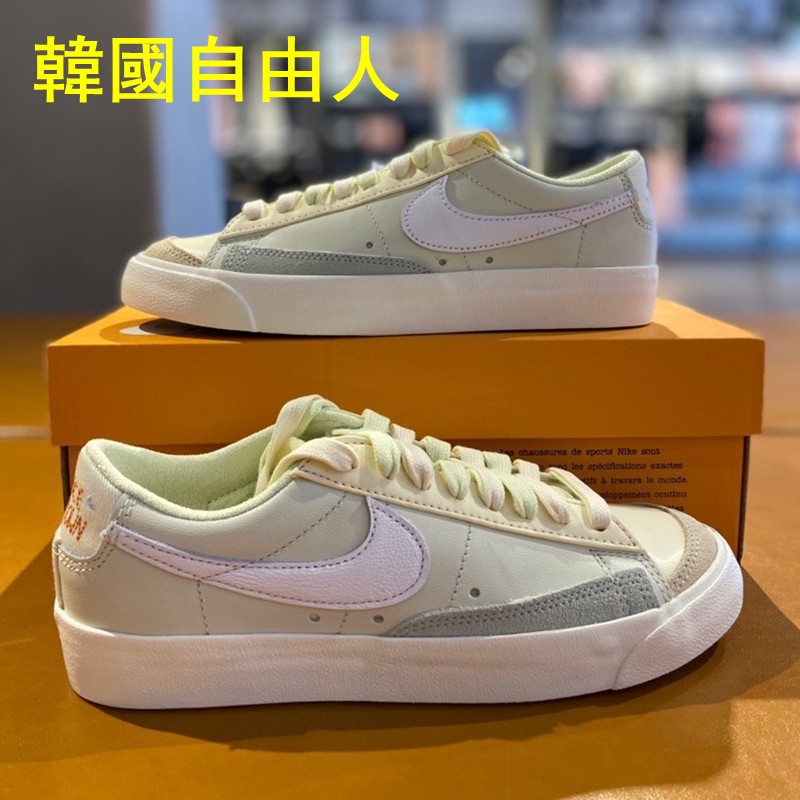 免運✈️♥Mikyo韓代♥Nike Blazer Low拼接 板鞋 低筒 開拓者 黃棕綠 女鞋男鞋 DM7186-011