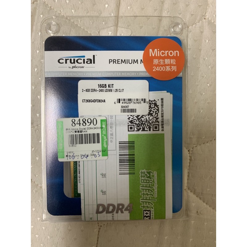 美光 Micron Crucial DDR4 2400/16G(8GX2) 雙通道RAM
