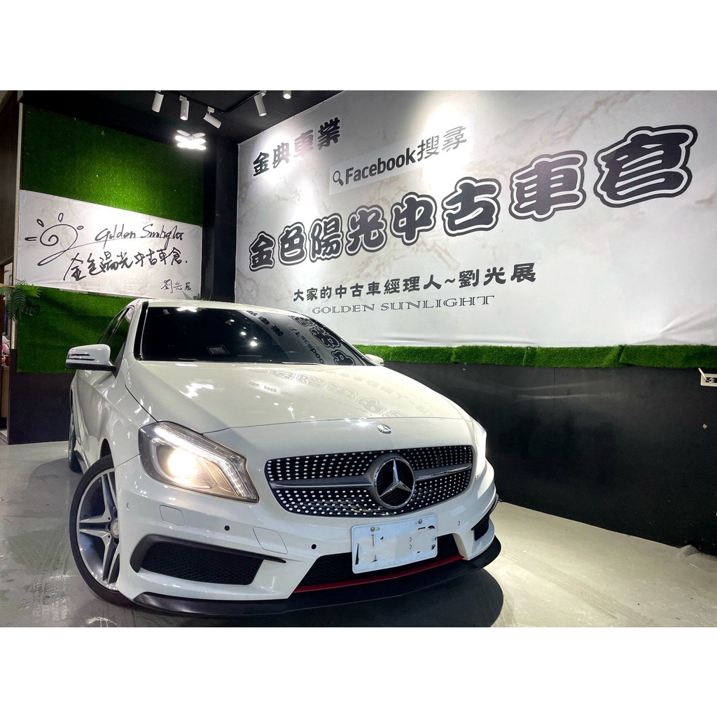 2013年 BENZ A180 1.6CC 45套件 里程7萬