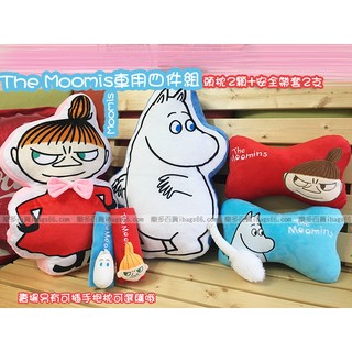 樂多百貨 moomin日本嚕嚕米&小不點車用/頭枕安全帶套/暖手枕