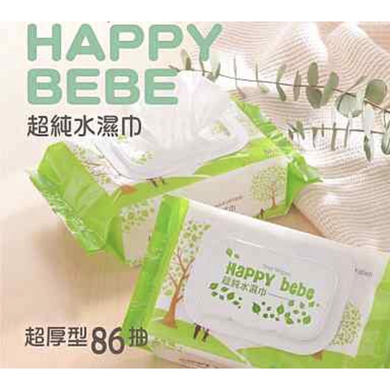 Happy Bebe 純水濕紙巾