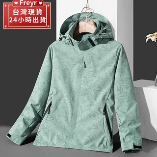 【臺灣現貨】情侶款登山服 單層衝鋒外套 春秋季外套 防水防風透氣外套 戶外風衣 可卸帽連帽衝鋒衣 男女衝鋒服 騎車外套