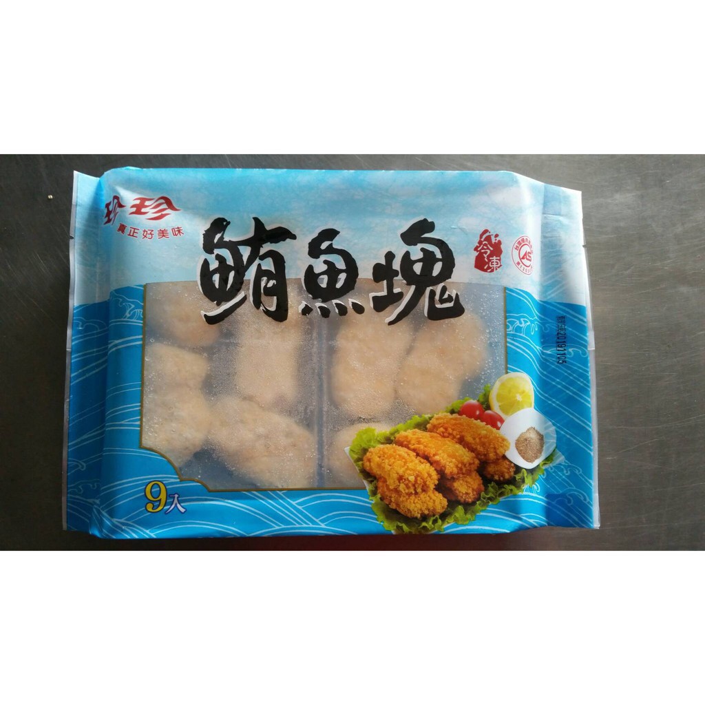 新產品 珍珍 冷凍鮪魚塊0公克 9塊入 蝦皮購物