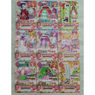 偶像學園 第四季 第三彈 R卡 夢境之星 天使之星 極光之星