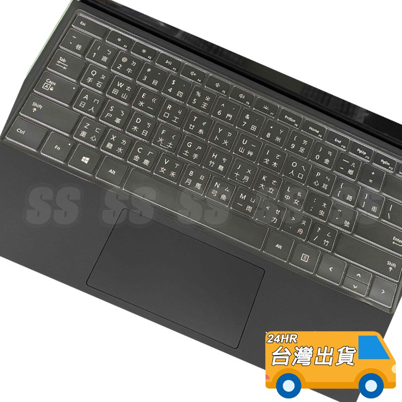 Surface Pro 7 鍵盤 保護膜 SurfacePro 4 5 6 7 鍵盤保護膜 TPU 保護套 微軟 鍵盤膜